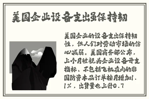 蘑菇吃瓜官网黑料爆料